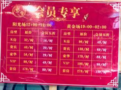 -唐会KTV(群力店)