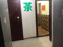 -程记私房火锅兔(总店)