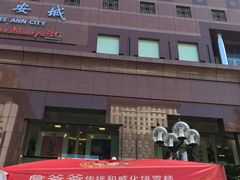 -詹爷爷乌节路街头冰淇淋