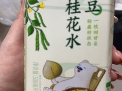 -百年义利(百万庄店)