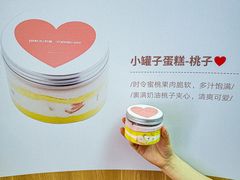 -积慕Cake(解放大道店)