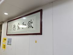-辉记虾塘海鲜农庄