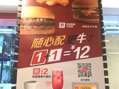 -麦当劳(宜安广场店)