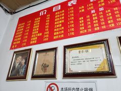 -老太皮肚面