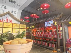 -山芋腔苏北菜(盐城滨海店)