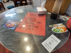 -袁妈红豆汤(重庆总店)