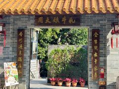 -周大娘牛乳(旧寨古村总店)