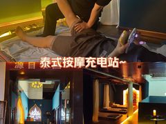 -韵泰·泰式按摩SPA(万象城店)