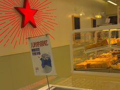 -红星前进面包牛奶公司(畅春园店)