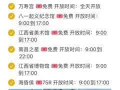 -观宴·品质赣菜(高新大道店)