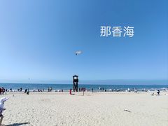 -那香海钻石沙滩浴场