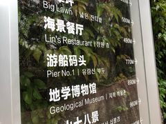 -漳州滨海火山岛自然生态风景区