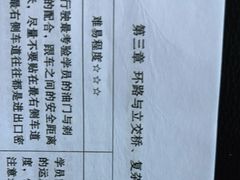 -北京易驾汽车陪练(丰台和义店)