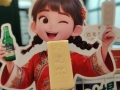 -马迭尔冷饮厅1906(中央大街店)