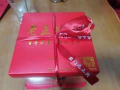 -前门老正兴总店