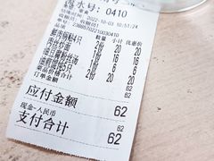 -章氏(车站北路店)