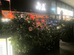 -乌君·酒场·炭火烧鸟(侨城坊店)