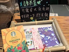 -星巴克(成都天府机场2店)