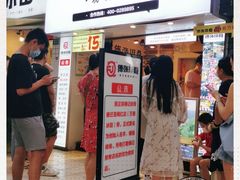 门面-傅强排骨(成都总店)