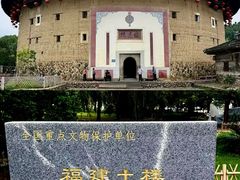 -福建土楼(南靖)景区