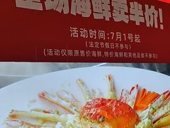 -万龙洲海鲜(南新仓店)