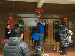 -上海市民办金苹果学校