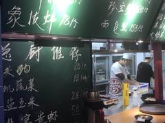 -捞围鲜·港式打边炉(海阳路店)