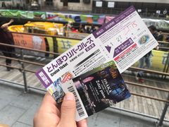 -道顿堀水上观光船(太左衛門橋船着場)