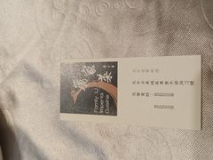 -厉家菜(金宝街店)