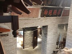 -新兴园饺子馆(河南街店)