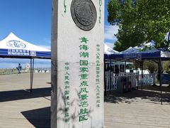 -青海湖二郎剑景区