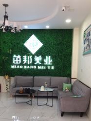 体验后-苗医生专业祛痘·皮肤管理