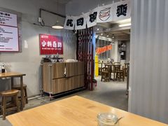 -四碗螺蛳粉(北大路店)