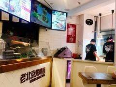 -特派卷·老北京烤鸭卷(合生汇购物中心店)
