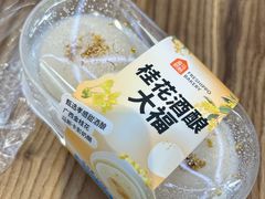 -盒马鲜生(顺义店)