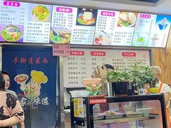-手擀菠菜面(西康路店)