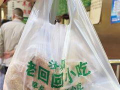 -老回回小吃(百万庄店)