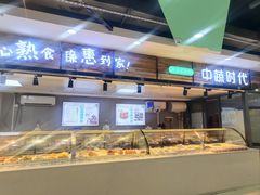 -满天星生活广场(浦江社区店)