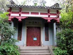 -广州市白云山风景名胜区