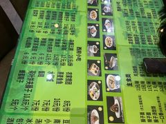 -令氏家外家岐山面(火炬路店)