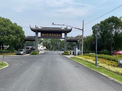 -锦江中华村农家乐饭庄