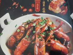 -珍姐龙虾