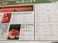 -顺承小院儿