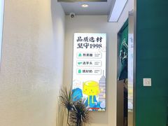 -仙雨林·奶茶鲜果茶(书院巷店)