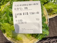 -易裕和·长沙米粉(竹塘西路店)