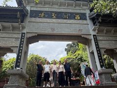 -崇州市街子古镇