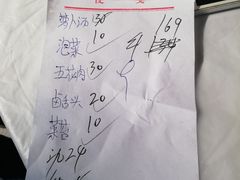 -明升萝卜汤