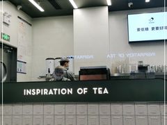 -喜茶(深圳海岸城店)