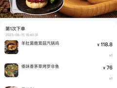 -云海肴·汽锅鸡·云南菜(领展购物广场·中关村店)