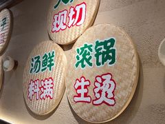 -云阿蛮云南生烫牛肉米线(奉贤路店)